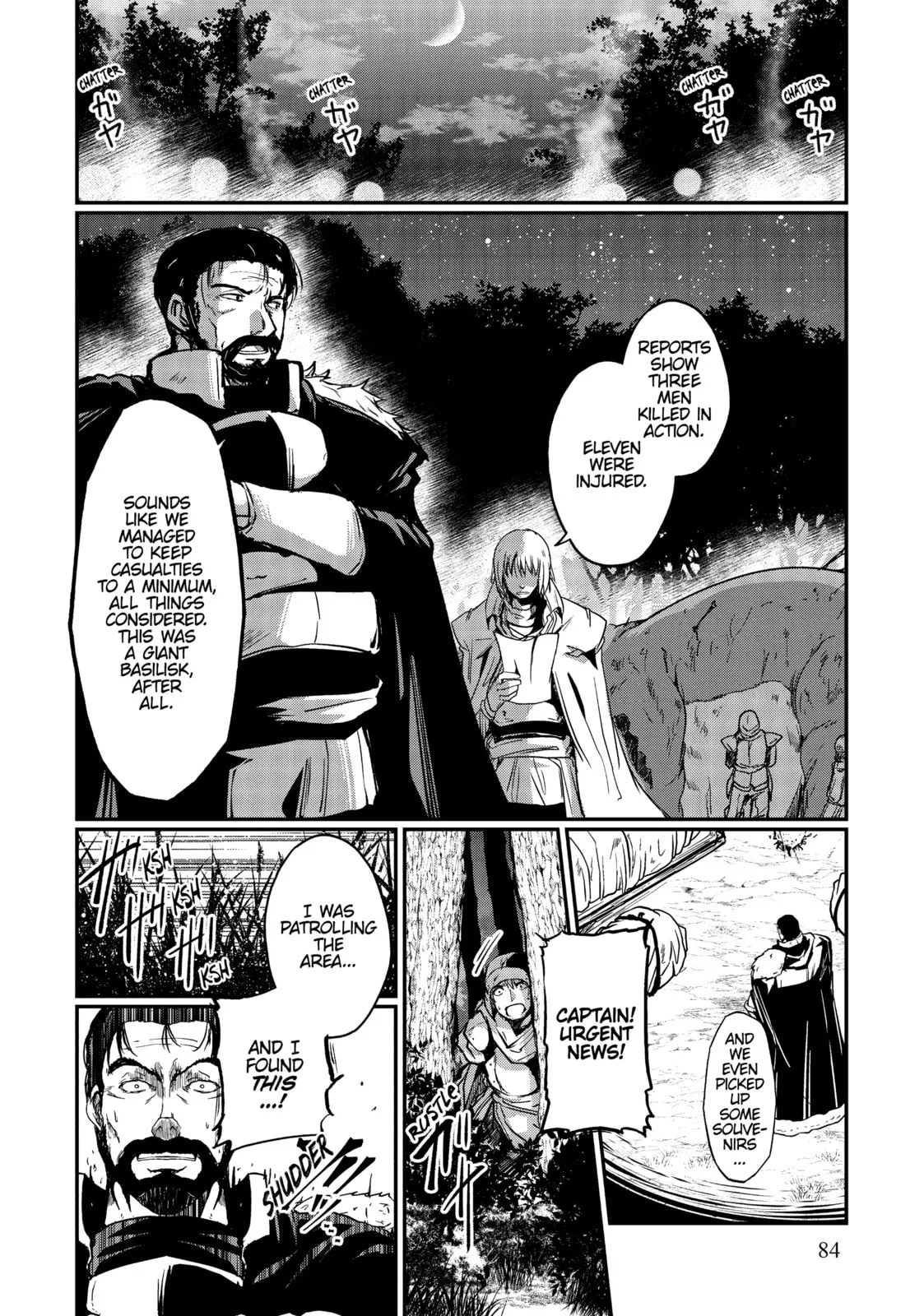 Skeleton Knight in Another World, chapter 3, page 23