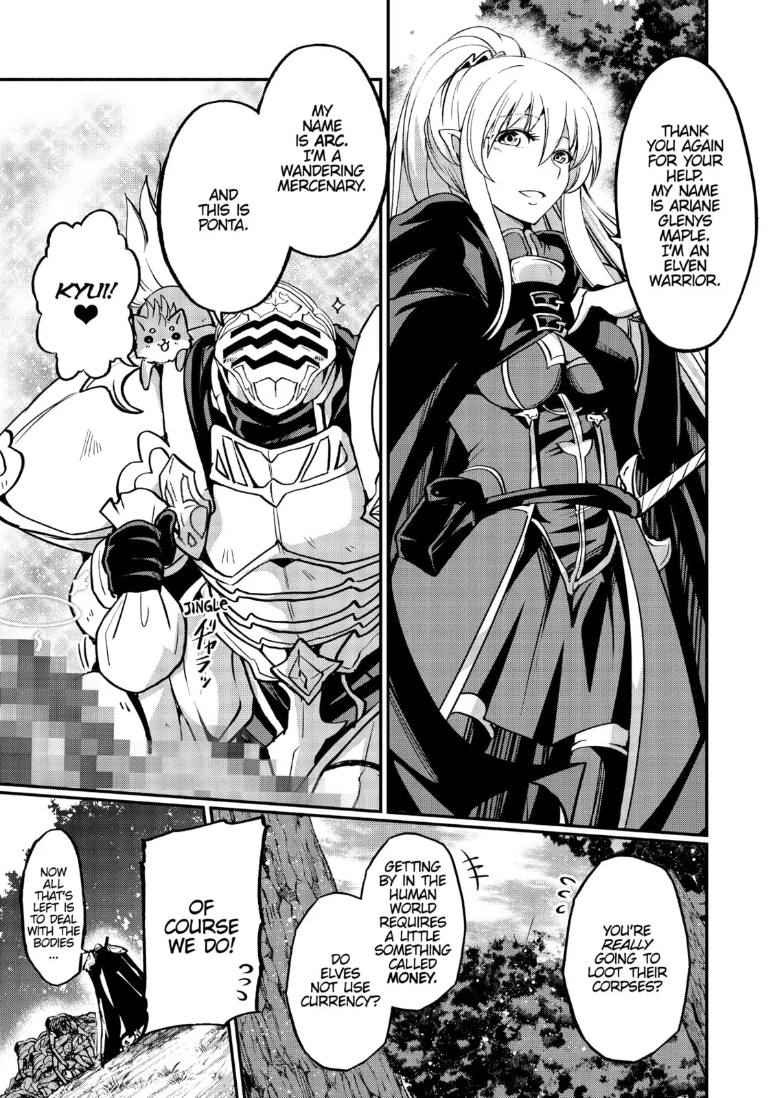 Skeleton Knight in Another World, chapter 5, page 21