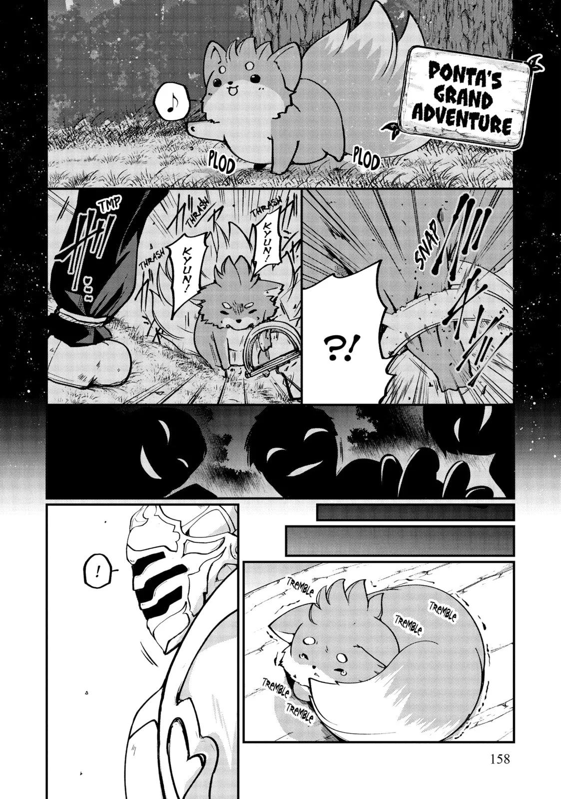 Skeleton Knight in Another World, chapter 6, page 5