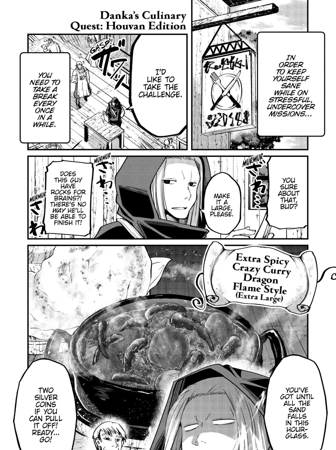 Skeleton Knight in Another World, chapter 15.5, page 9