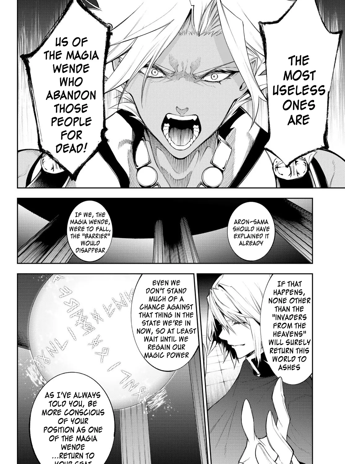 Wistoria: Wand and Sword, chapter 26, page 17