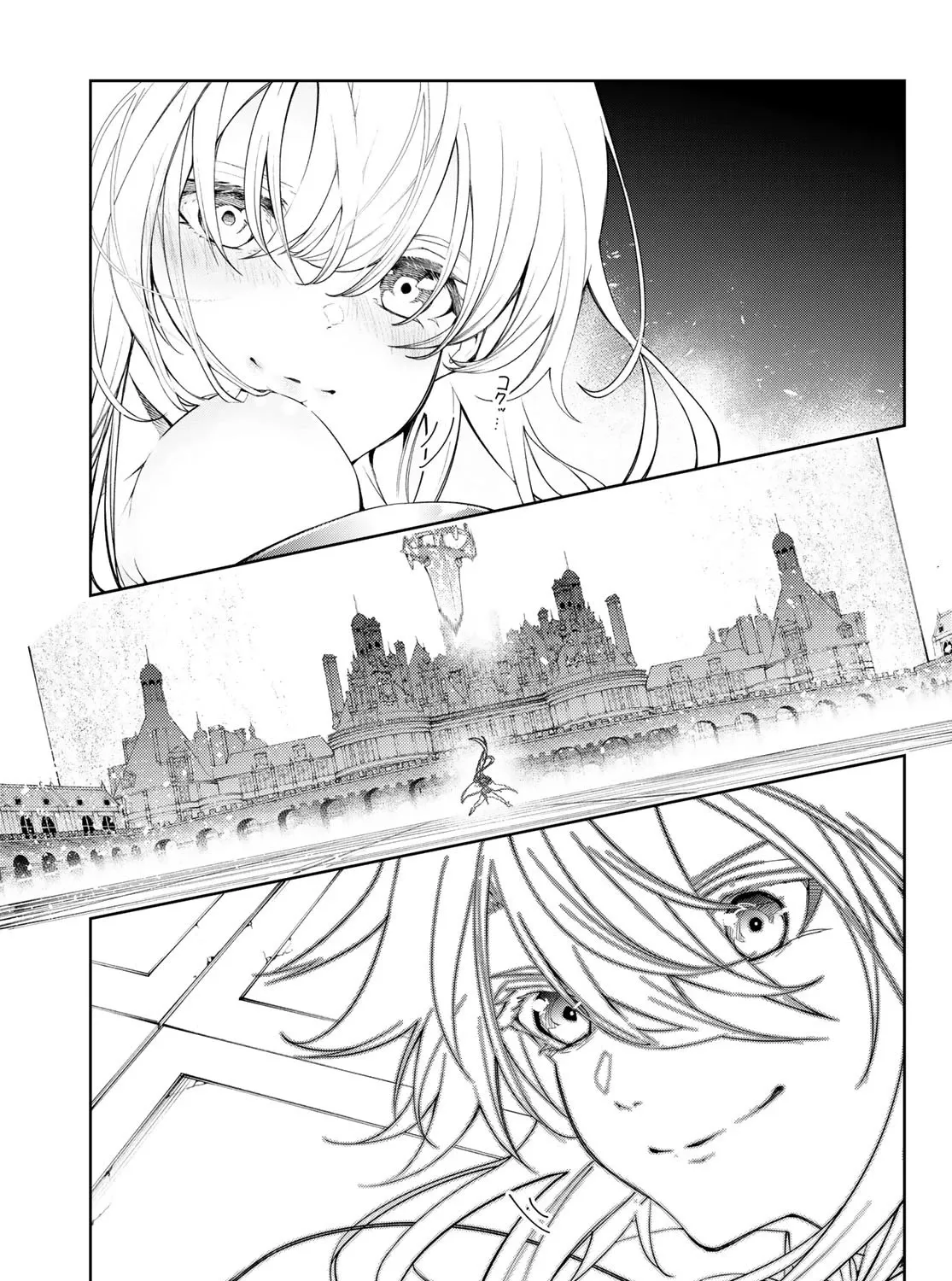 Wistoria: Wand and Sword, chapter 29, page 17