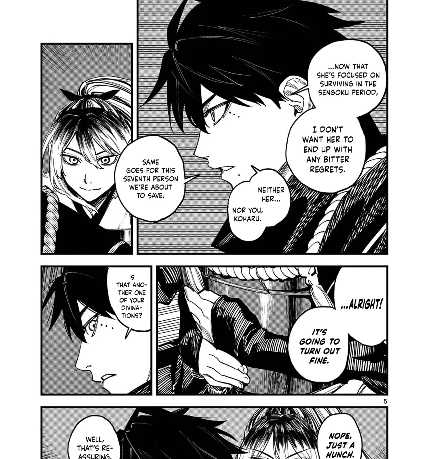 Agakimi Chiruramu, chapter 6, page 9