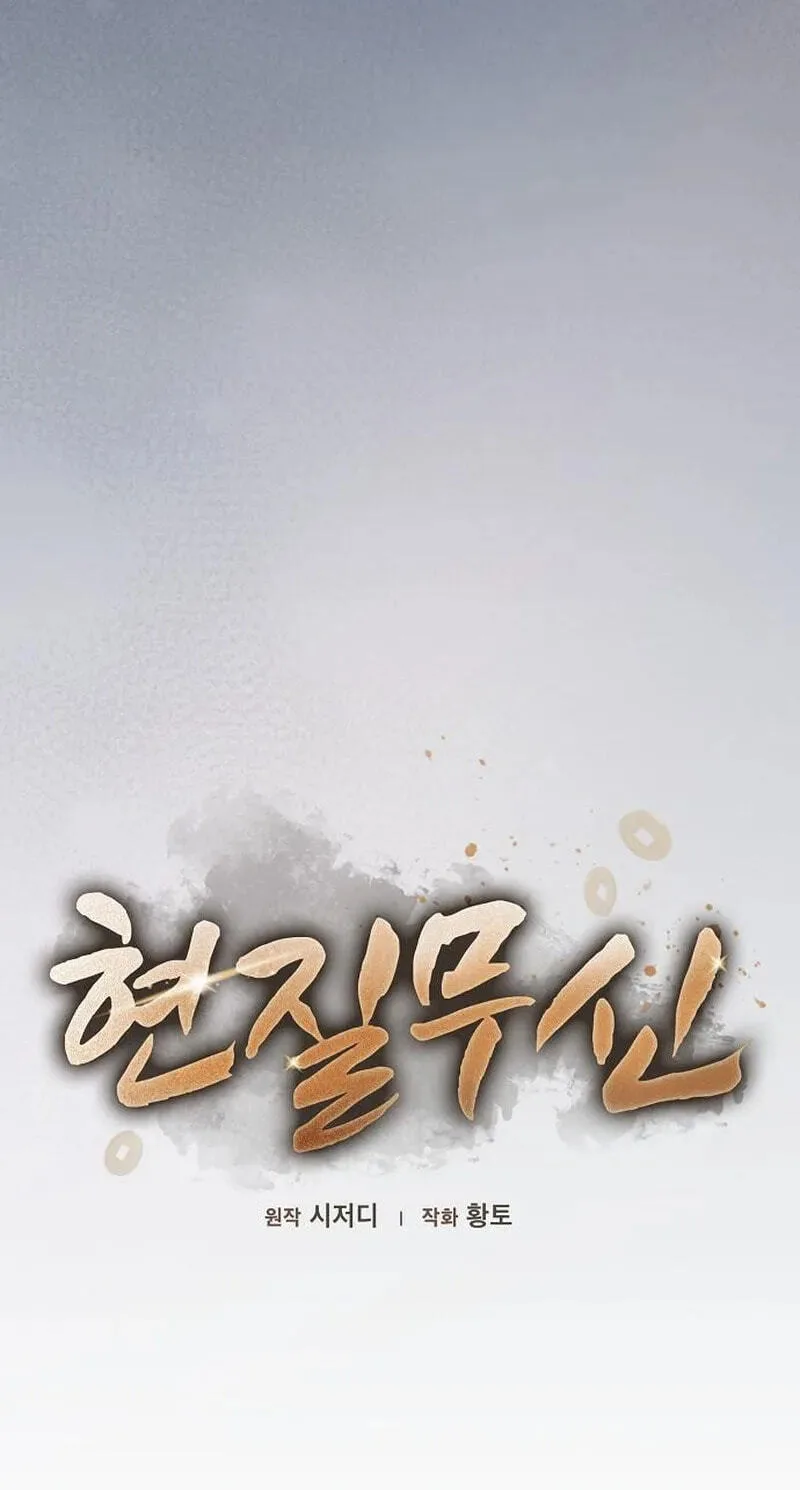 Golden Martial God, chapter 18, page 17