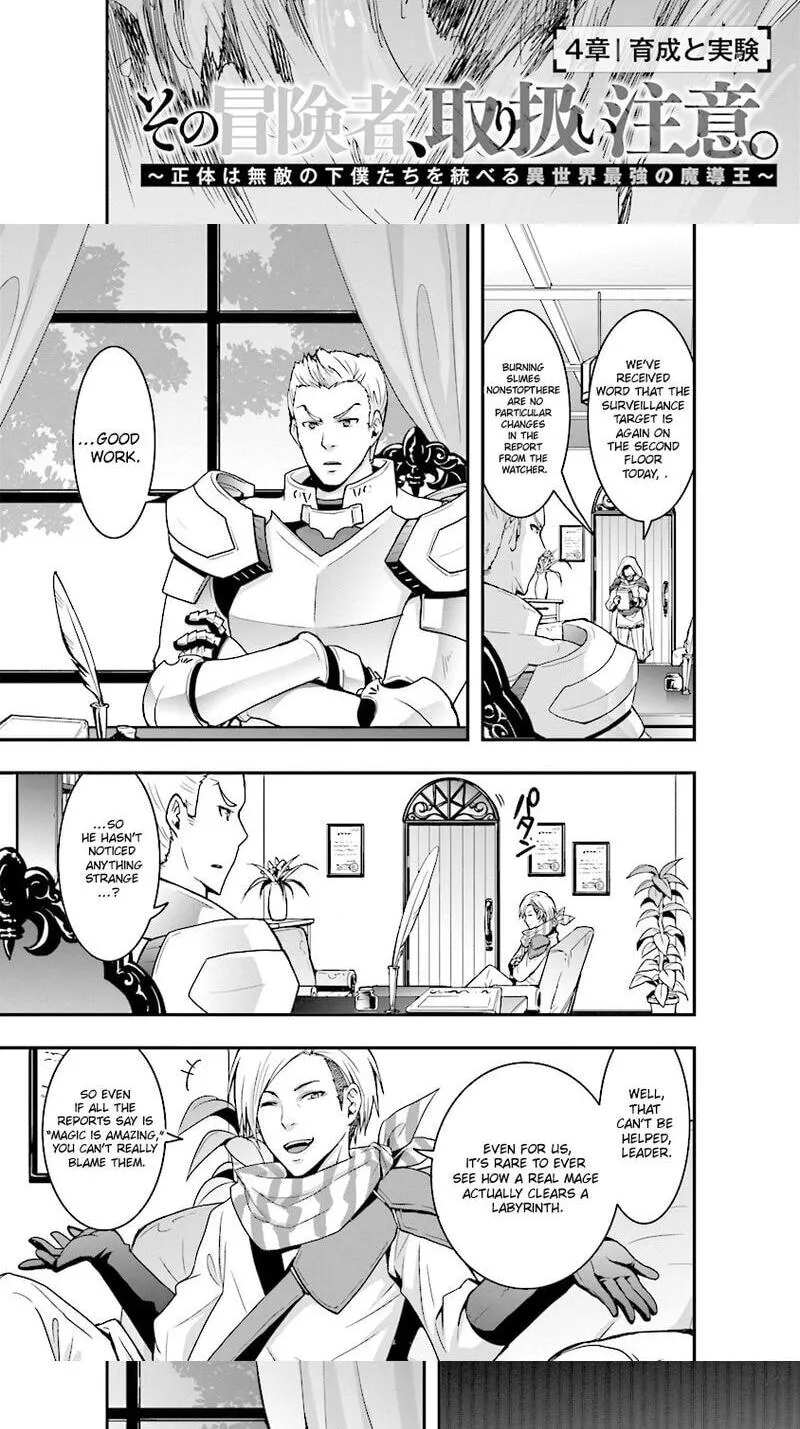 Sono Bouken-sha, Toriatsukai chuui. ~Shoutai wa Muteki no Geboku-tachi o Suberu Isekai Saikyou no Madou-ou~, chapter 4, page 5