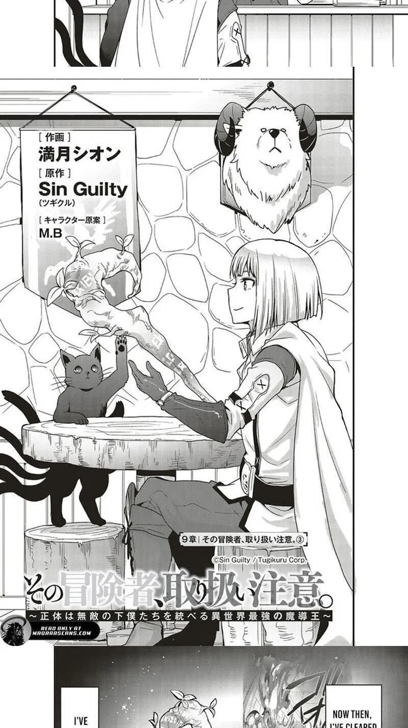 Sono Bouken-sha, Toriatsukai chuui. ~Shoutai wa Muteki no Geboku-tachi o Suberu Isekai Saikyou no Madou-ou~, chapter 9, page 4