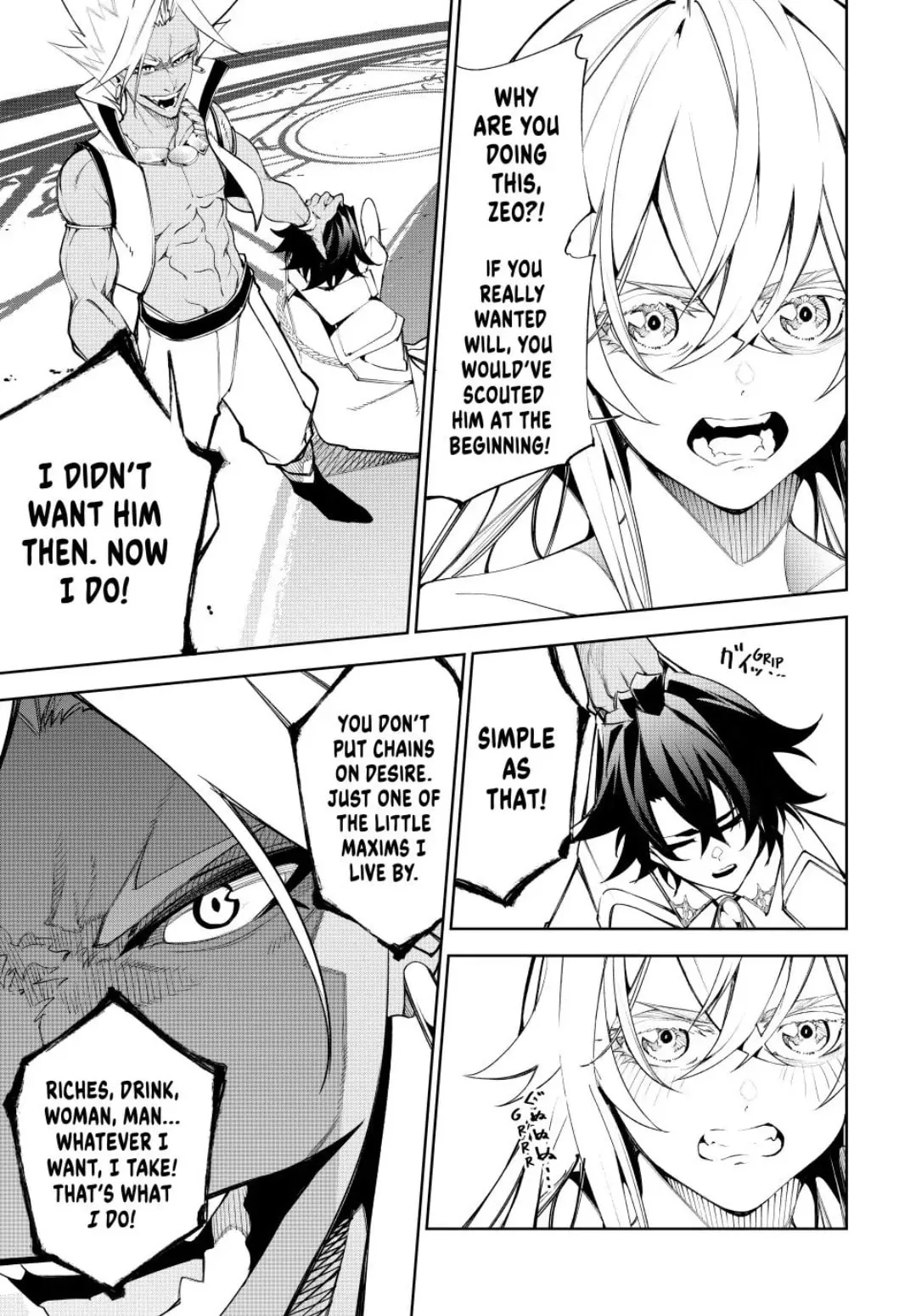 Wistoria: Wand and Sword, chapter 38, page 7