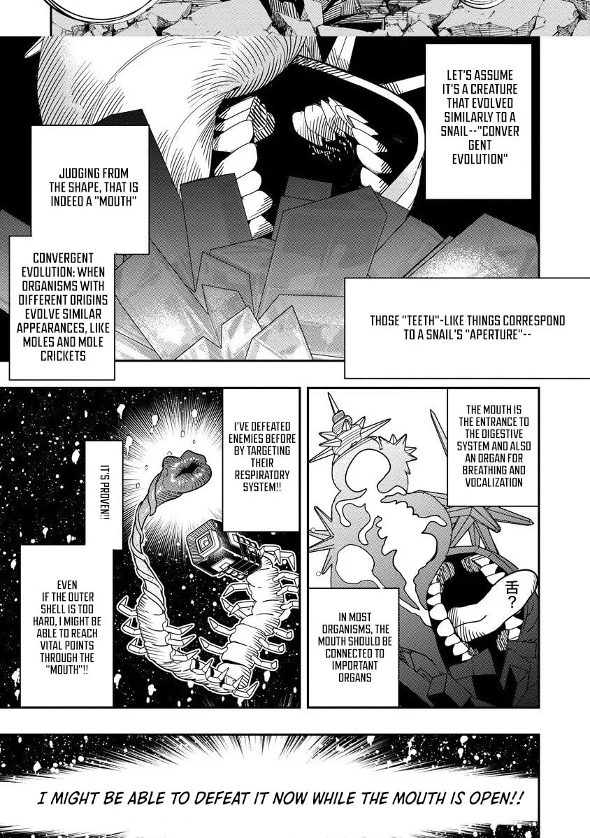 Hyoukaku no Meteoria, chapter 15.1, page 15