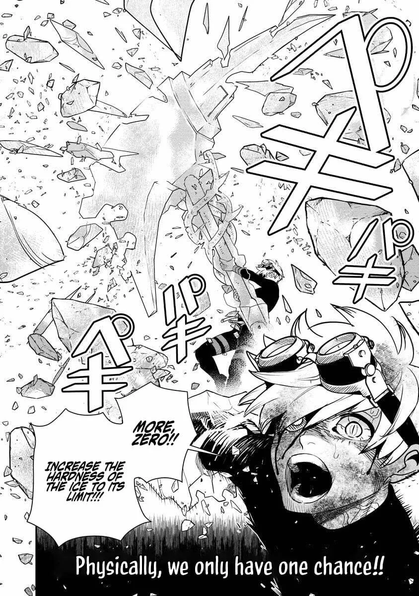 Hyoukaku no Meteoria, chapter 15.2, page 7