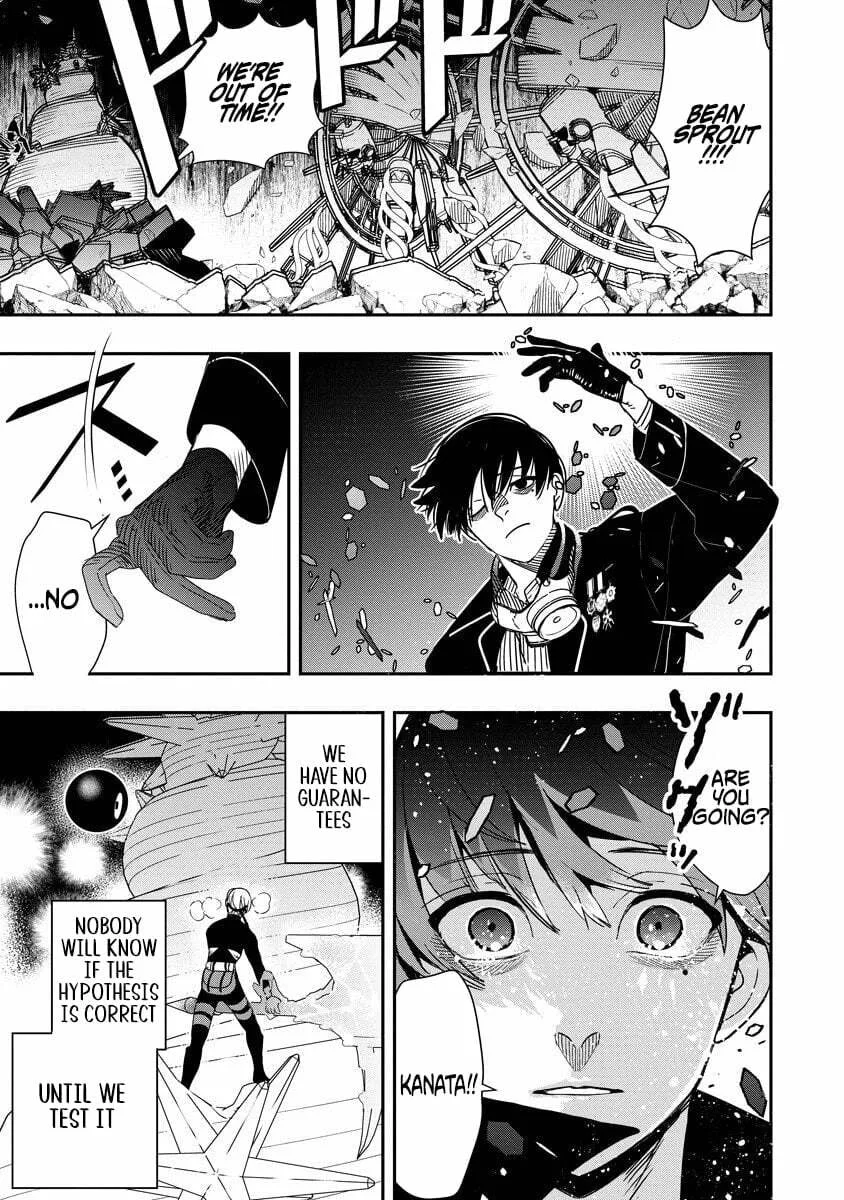 Hyoukaku no Meteoria, chapter 15.2, page 12