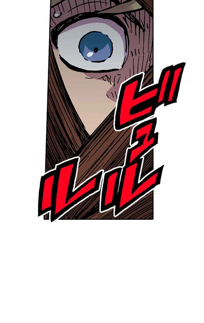 Clevatess, chapter 94, page 17
