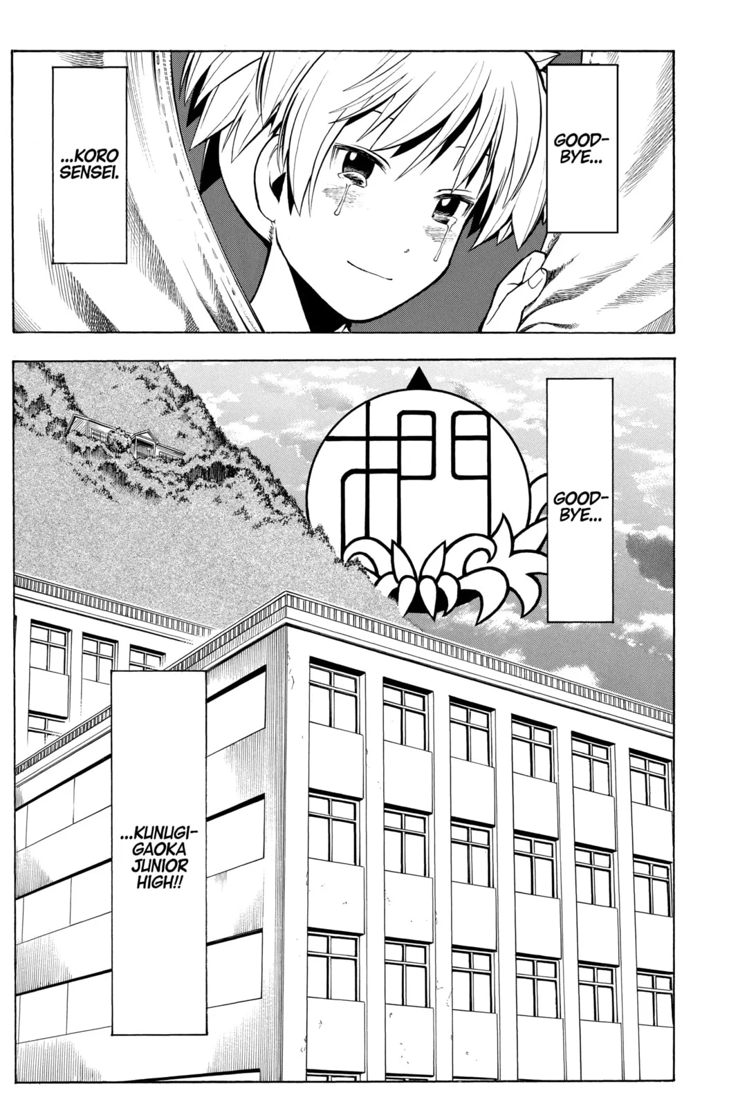 Assassination Classroom, chapter 178, page 21