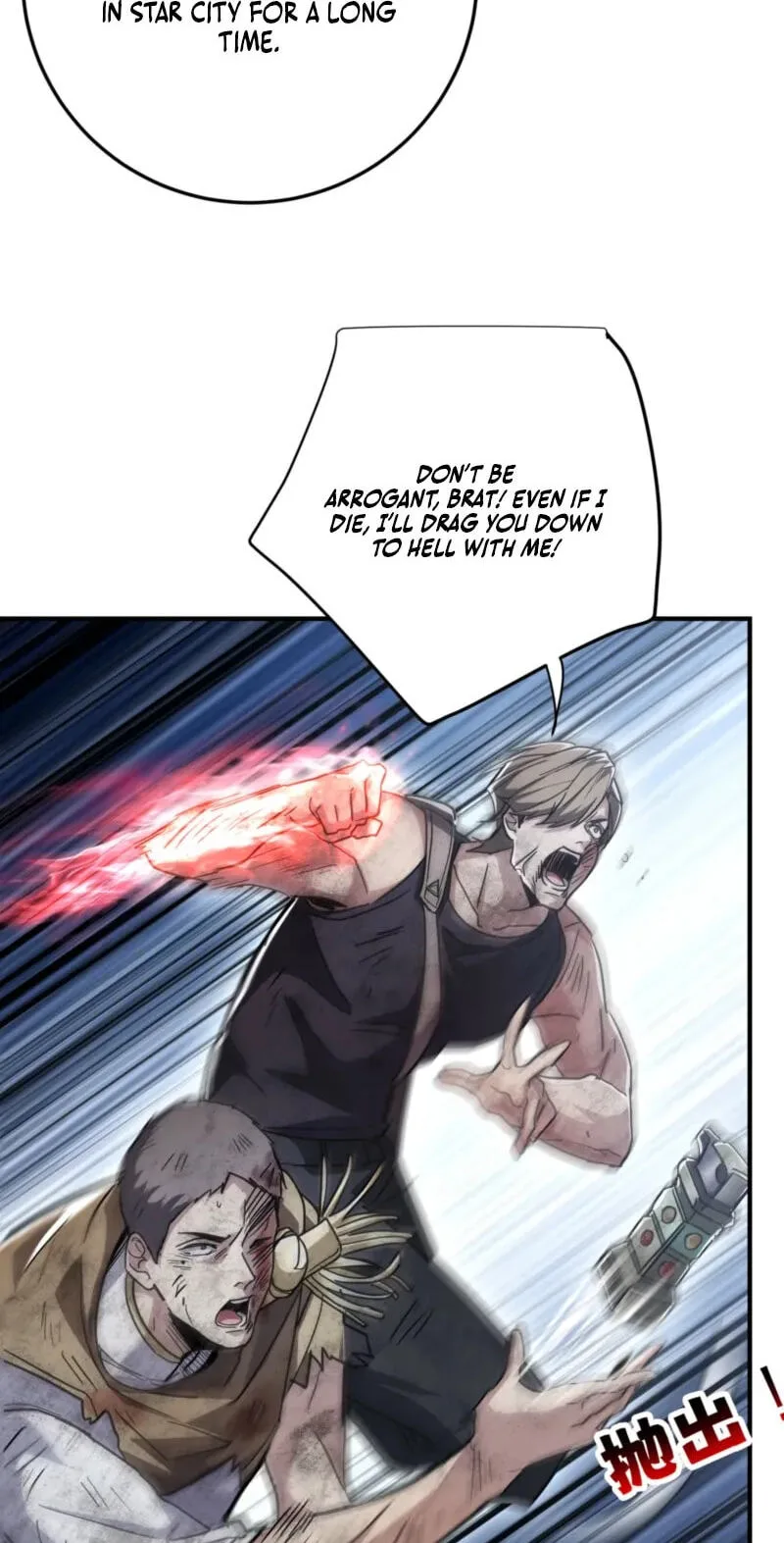 High-Martial World: One Hand to Overwhelm Three Thousand Emperors!, chapter 39, page 4