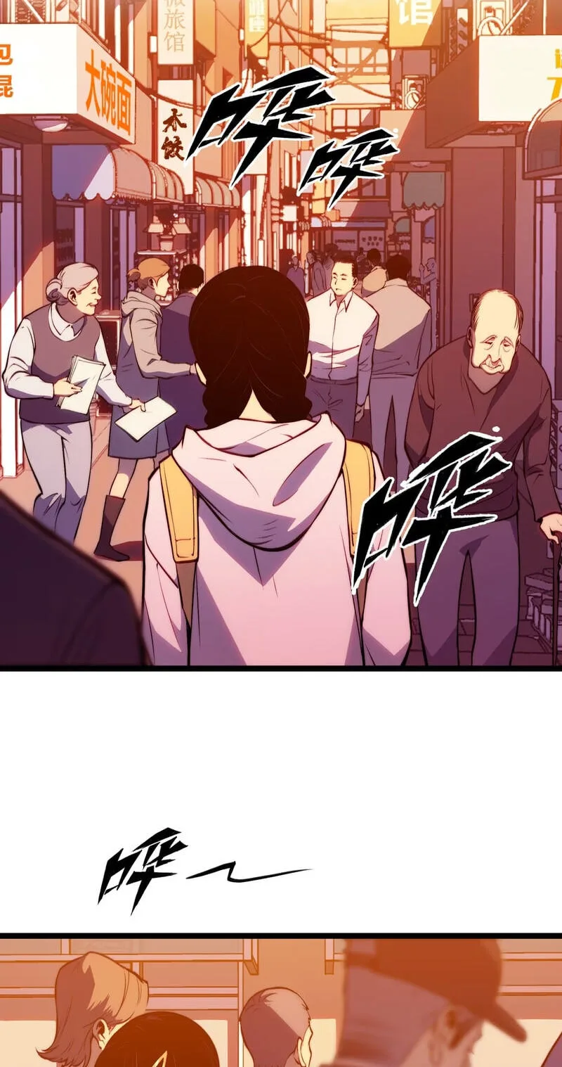 Return of the Devourer, chapter 33, page 7