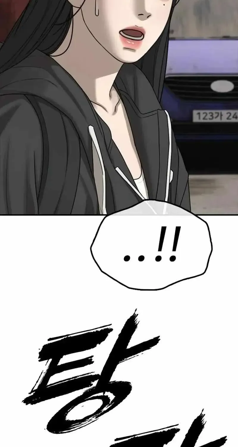 The Apocalypse is Here, chapter 65, page 75