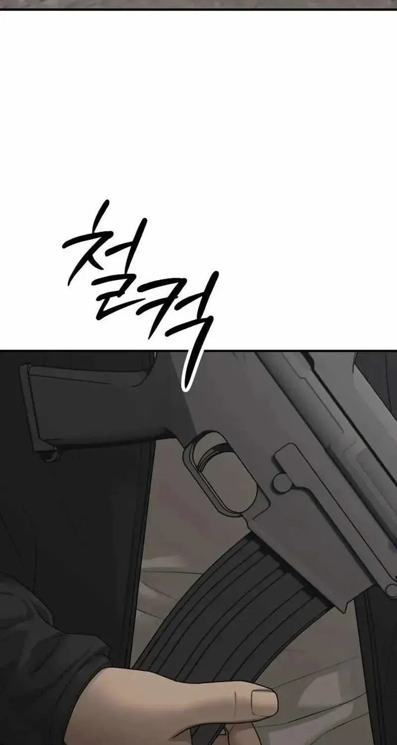 The Apocalypse is Here, chapter 65, page 110