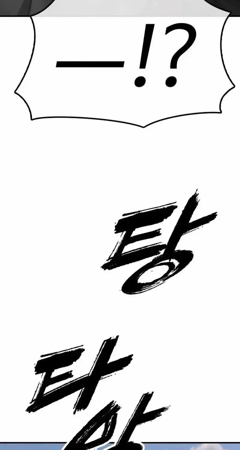 The Apocalypse is Here, chapter 65, page 123