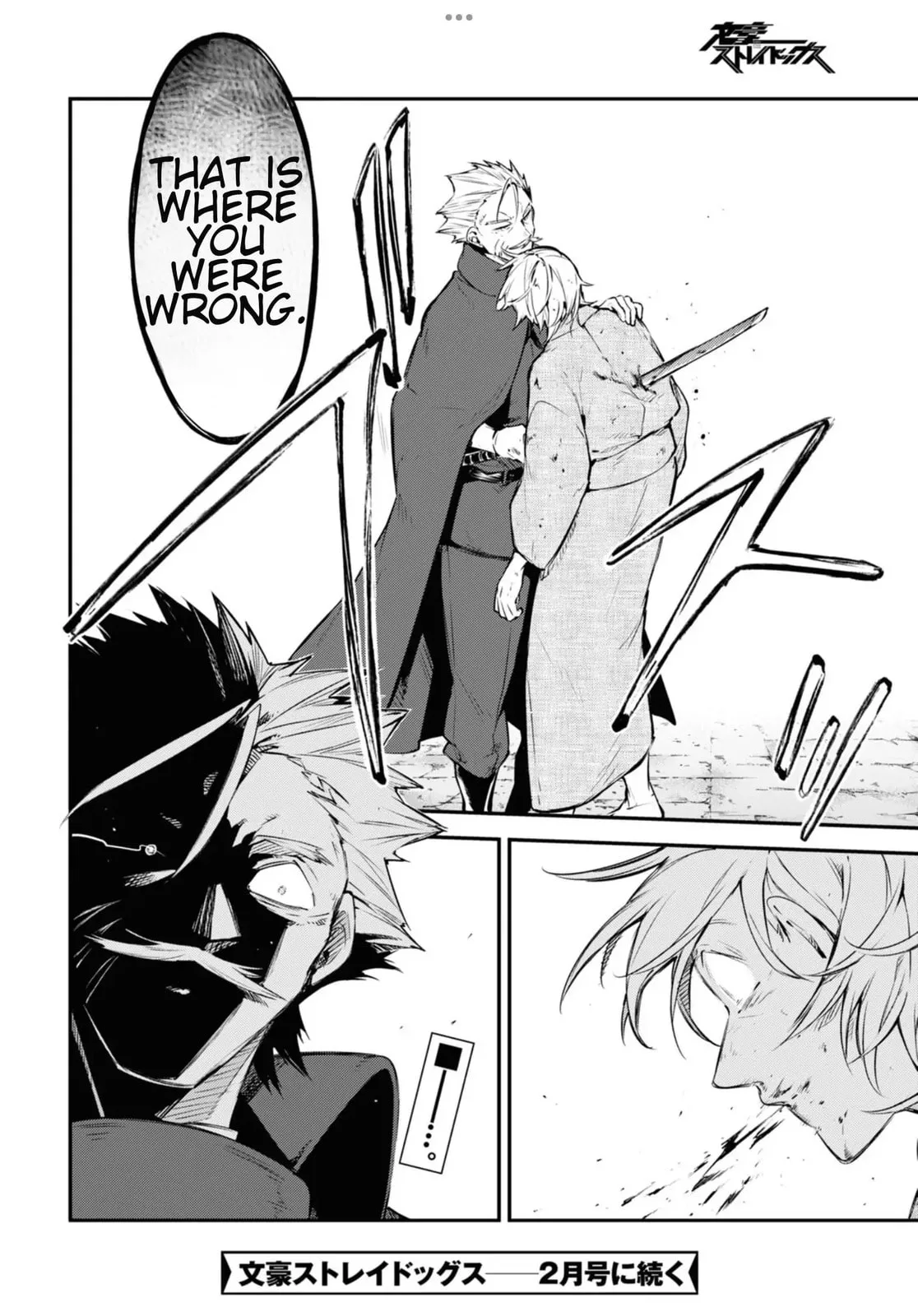 Bungo Stray Dogs, chapter 104.5, page 18