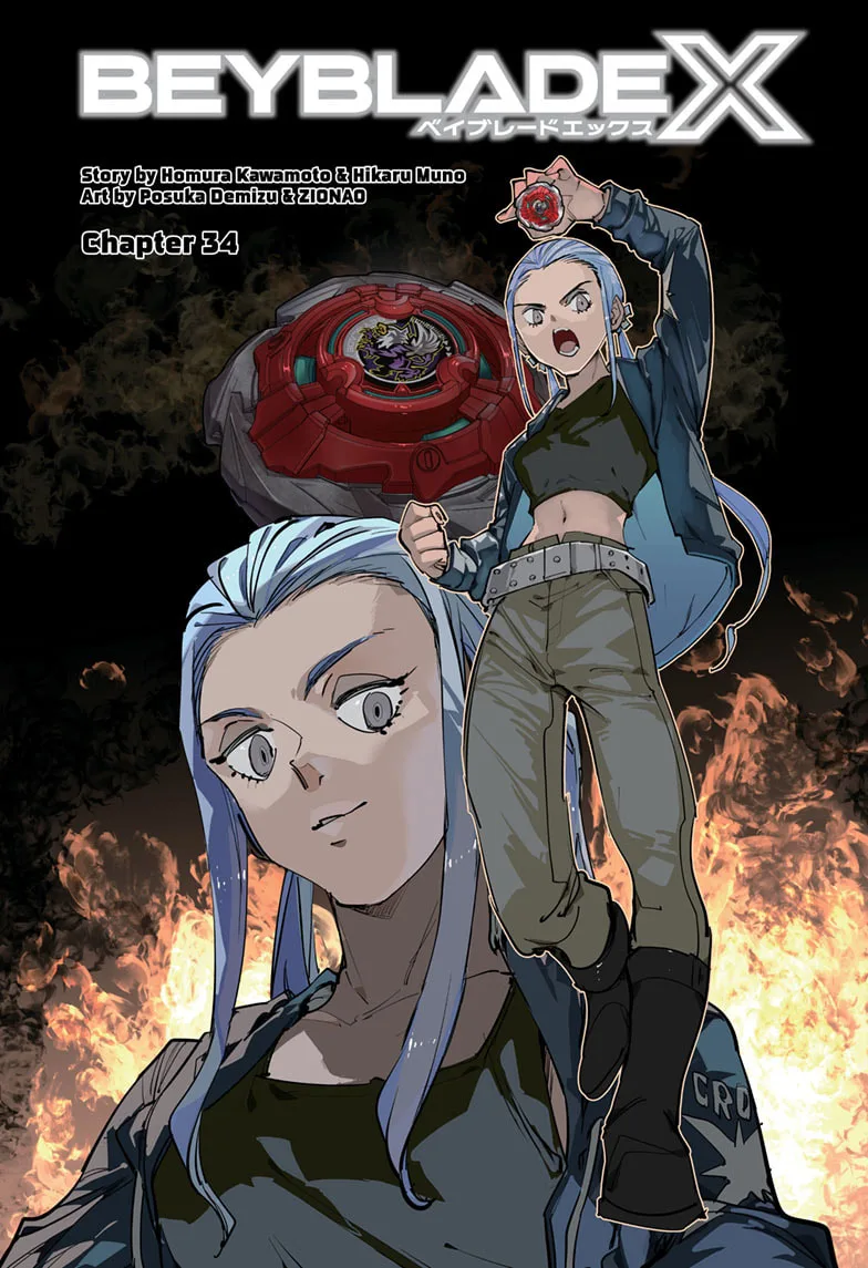BEYBLADE X, chapter 34, page 1