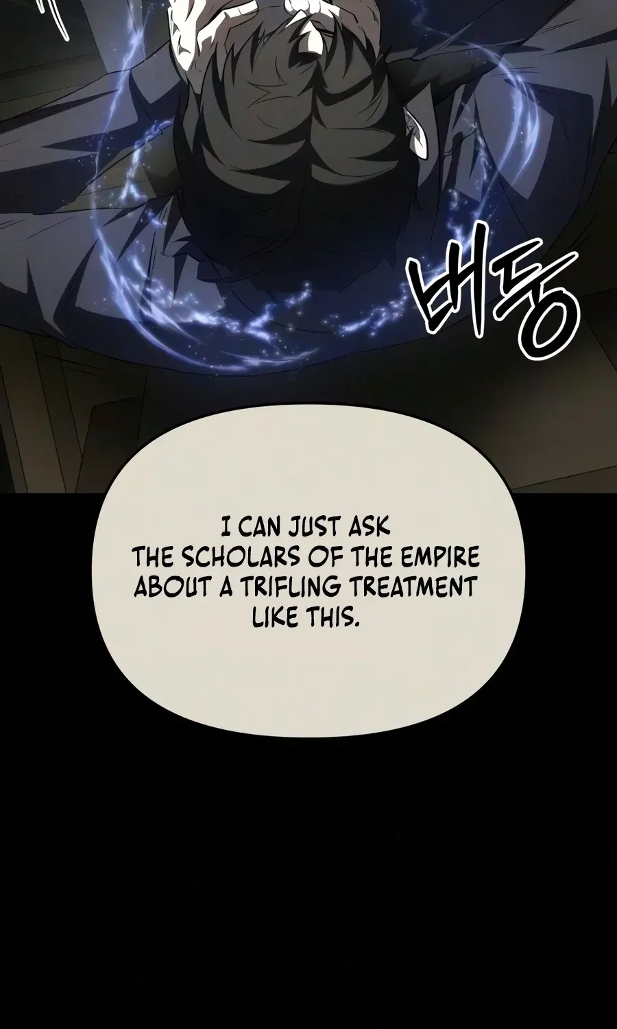 The Seventh Prince Wants to Bail, chapter 8, page 23