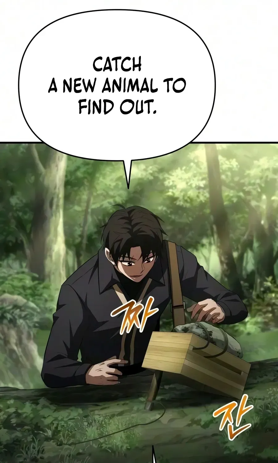 The Seventh Prince Wants to Bail, chapter 8, page 70