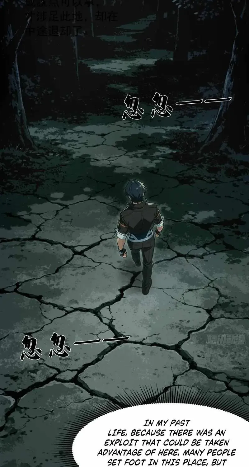 I’m Back as the Strongest Gamer!, chapter 11, page 18