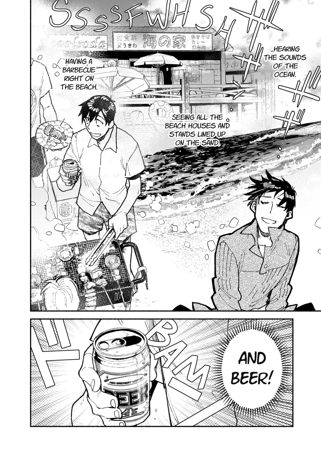 Campfire Cooking in Another World with My Absurd Skill, chapter 53, page 10