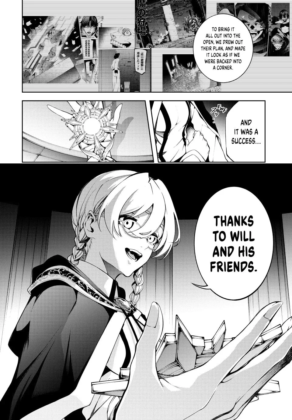Wistoria: Wand and Sword, chapter 56, page 25