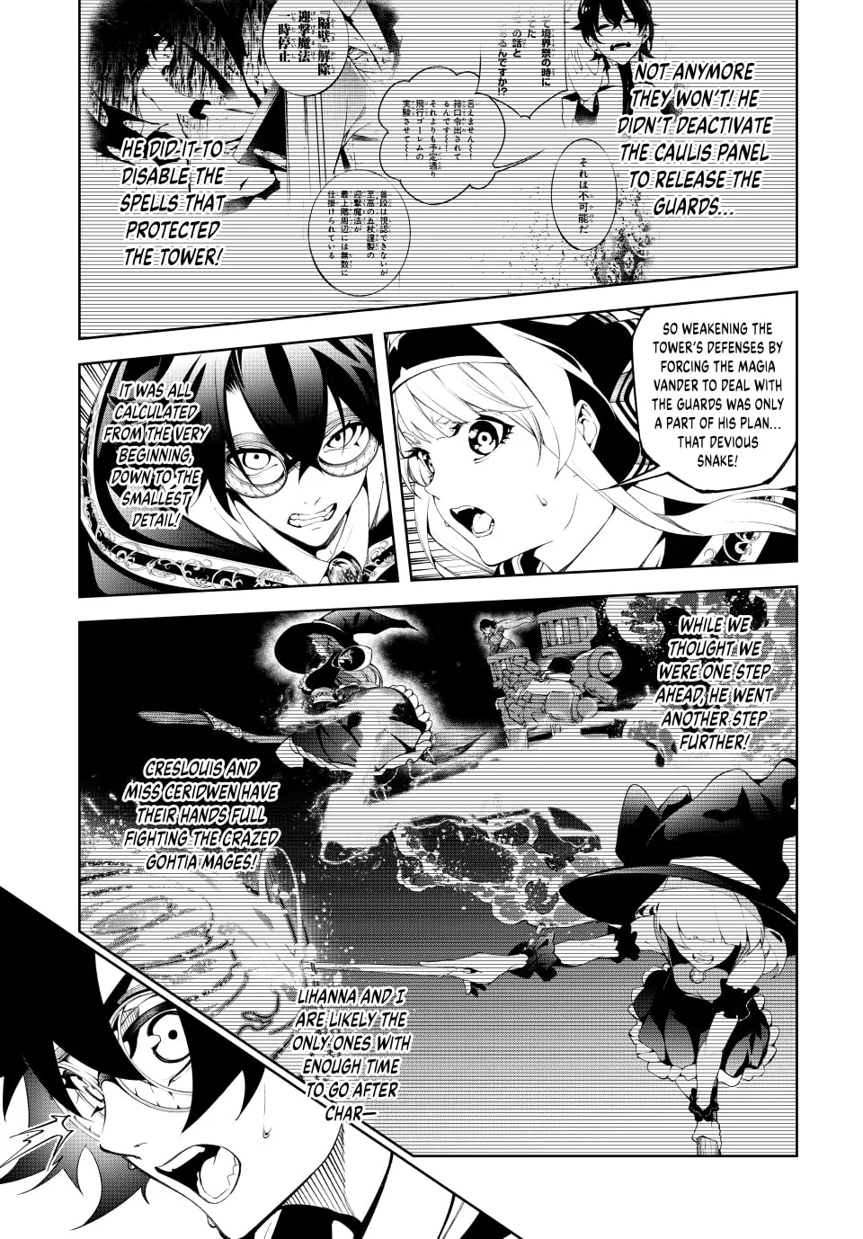 Wistoria: Wand and Sword, chapter 57, page 3