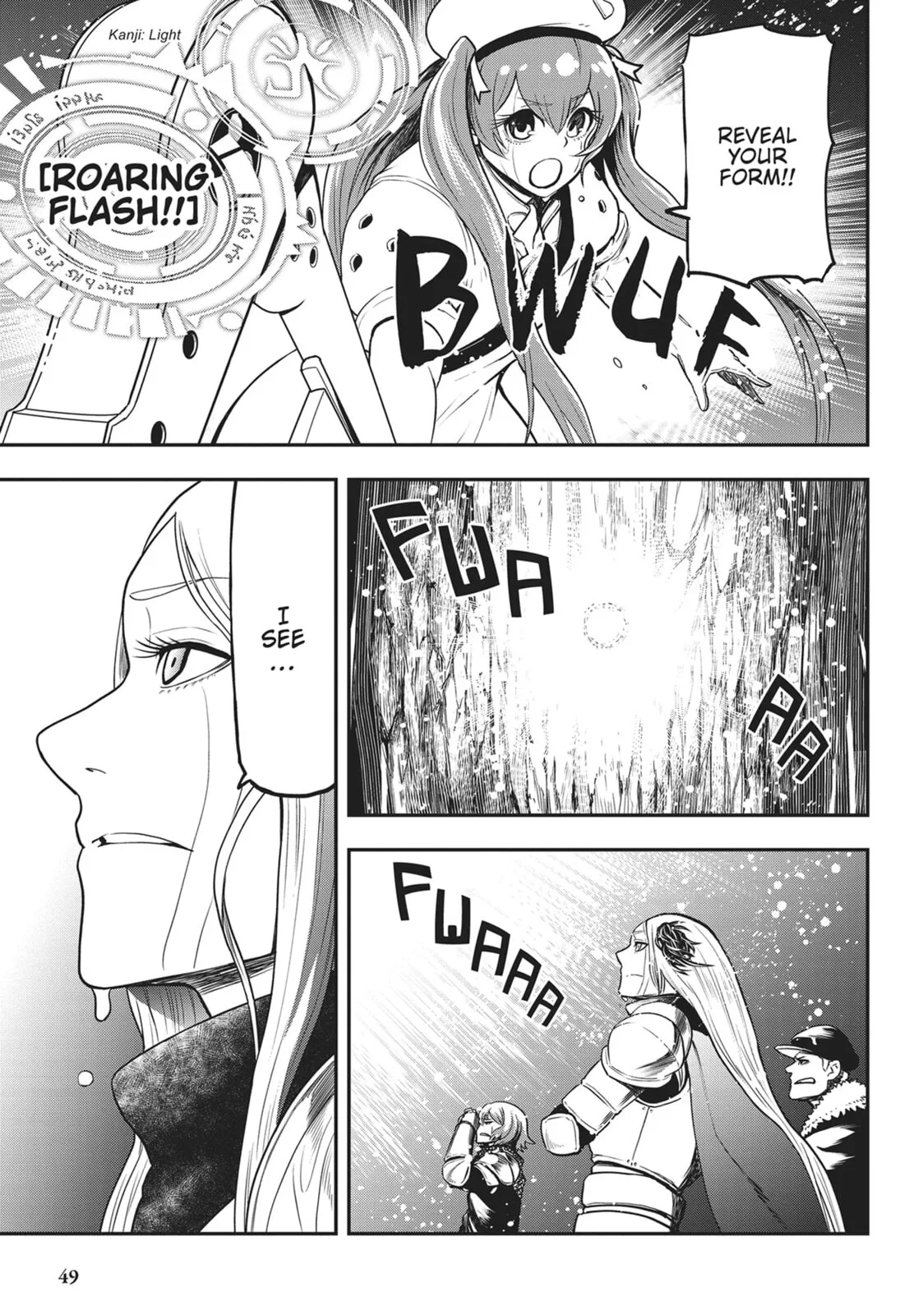 Magical Buffs: The Support Caster is Stronger Than He Realized, chapter 12, page 8