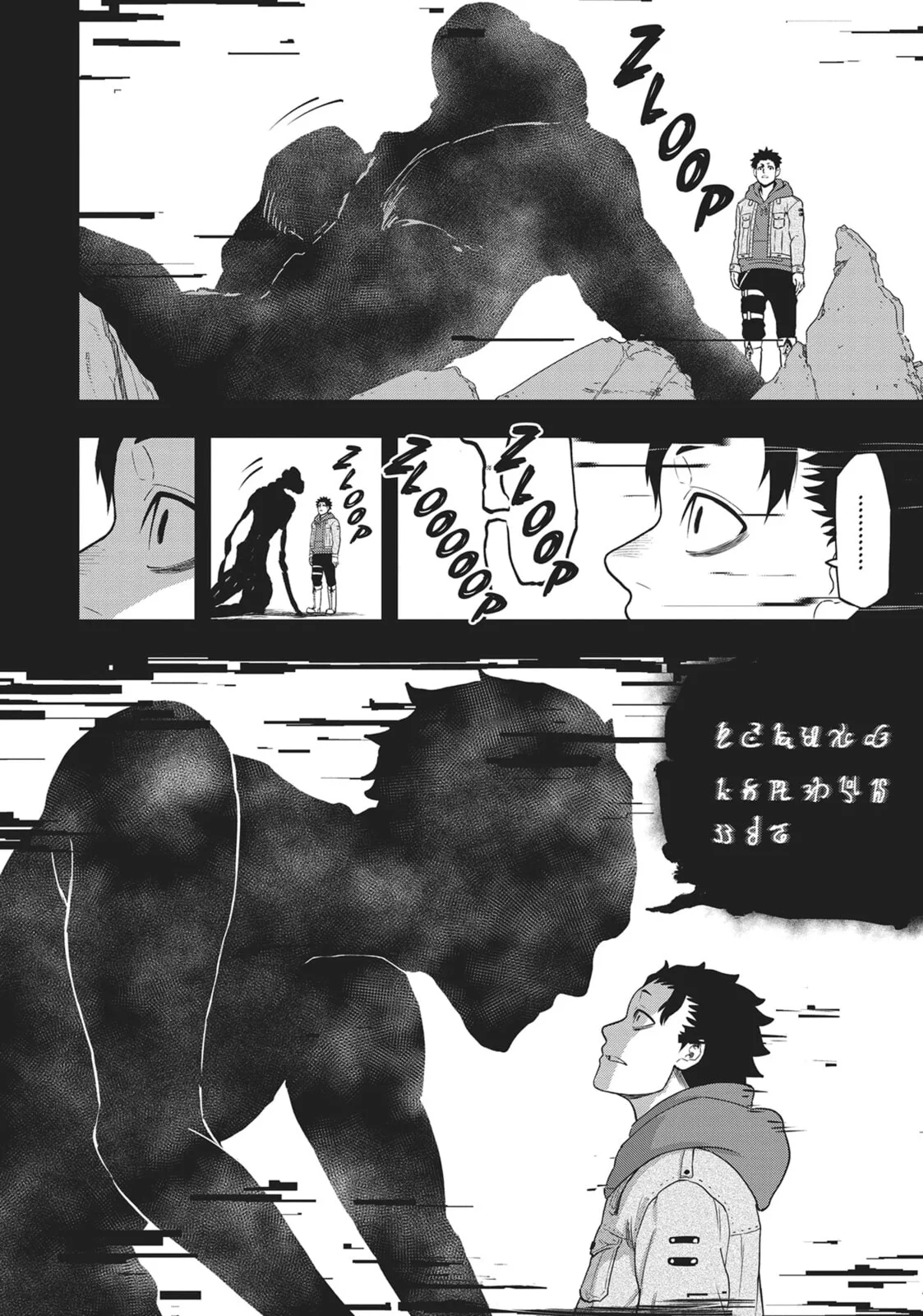 Magical Buffs: The Support Caster is Stronger Than He Realized, chapter 18, page 18