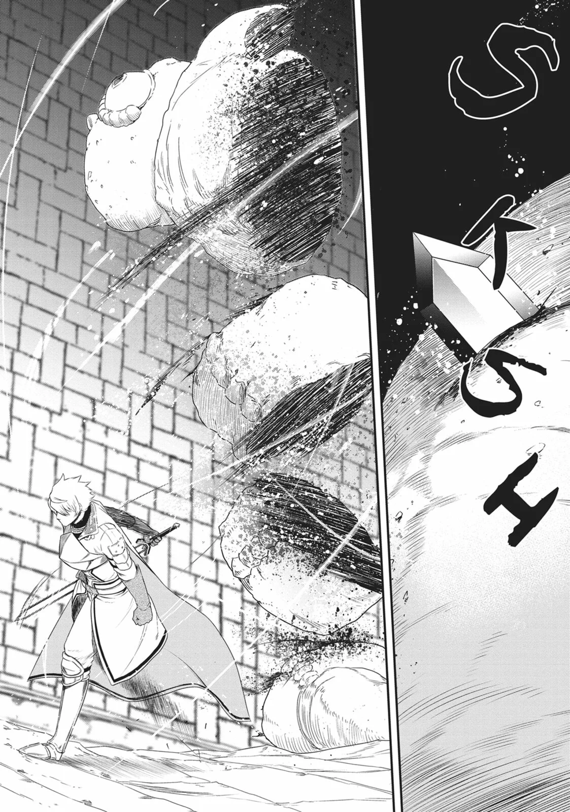 Magical Buffs: The Support Caster is Stronger Than He Realized, chapter 19, page 5