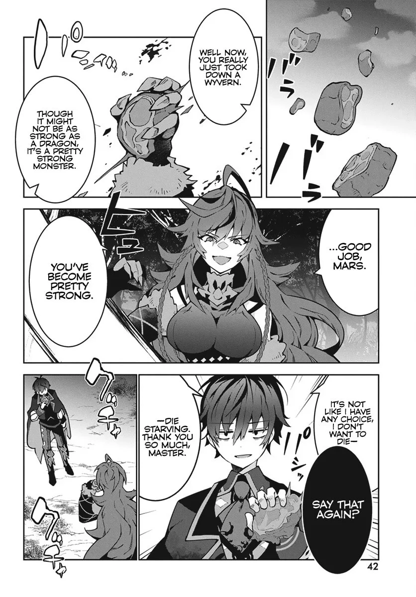 Monster no Niku wo Kutte Itara Oui no Tsuita Ken, chapter 1, page 13