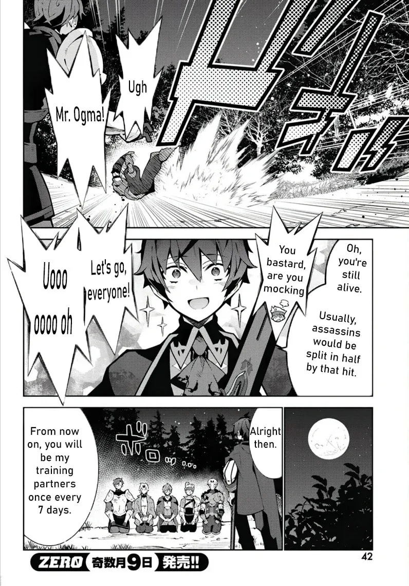 Monster no Niku wo Kutte Itara Oui no Tsuita Ken, chapter 2, page 6