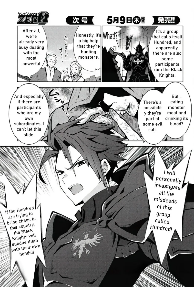 Monster no Niku wo Kutte Itara Oui no Tsuita Ken, chapter 2, page 19