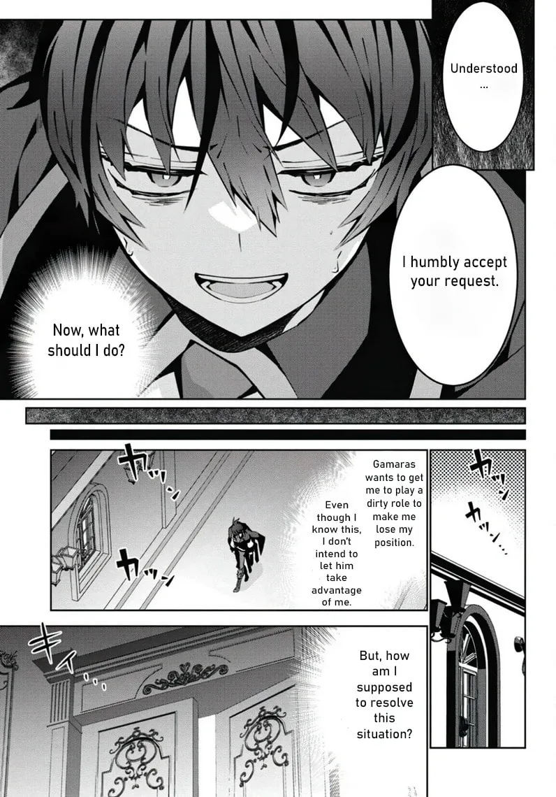 Monster no Niku wo Kutte Itara Oui no Tsuita Ken, chapter 2, page 27