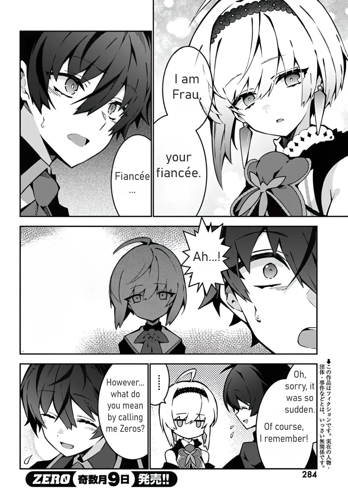 Monster no Niku wo Kutte Itara Oui no Tsuita Ken, chapter 3, page 3