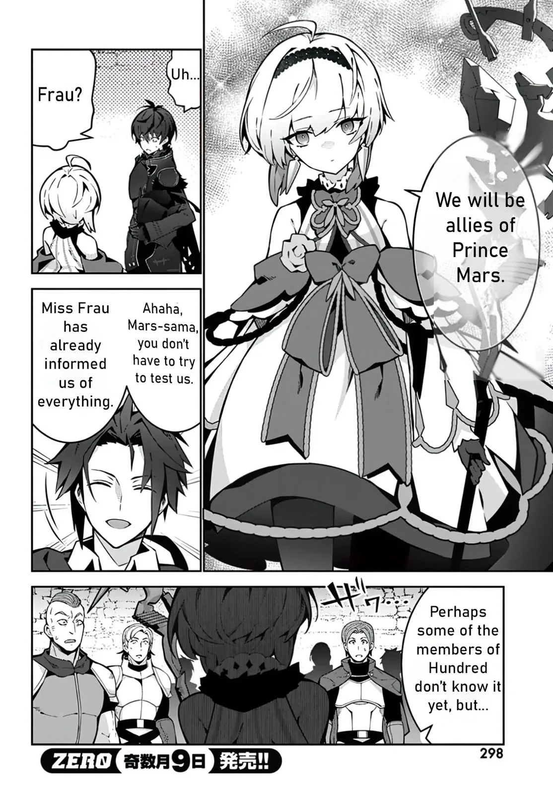 Monster no Niku wo Kutte Itara Oui no Tsuita Ken, chapter 3, page 17
