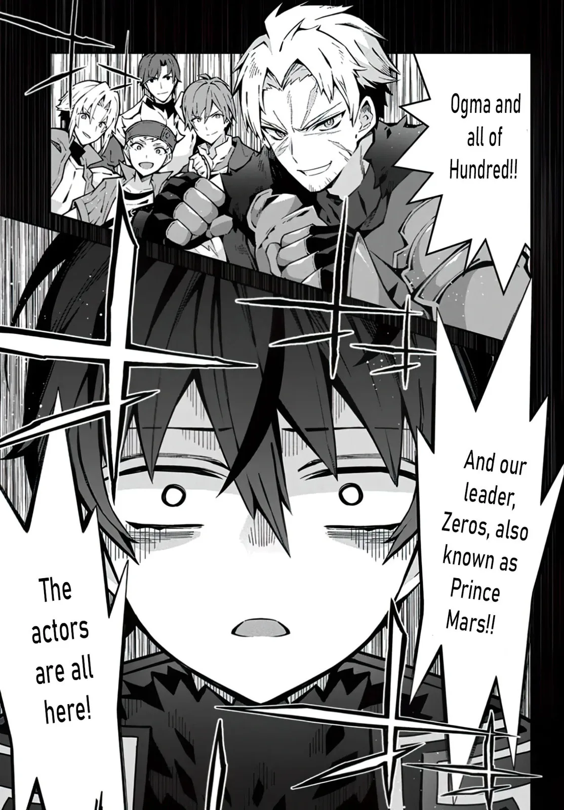 Monster no Niku wo Kutte Itara Oui no Tsuita Ken, chapter 3, page 22
