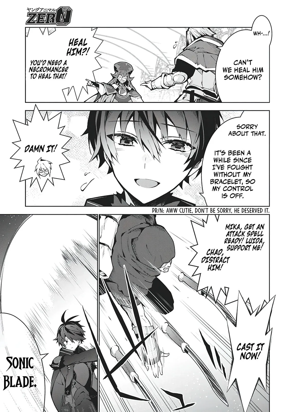 Monster no Niku wo Kutte Itara Oui no Tsuita Ken, chapter 5, page 7