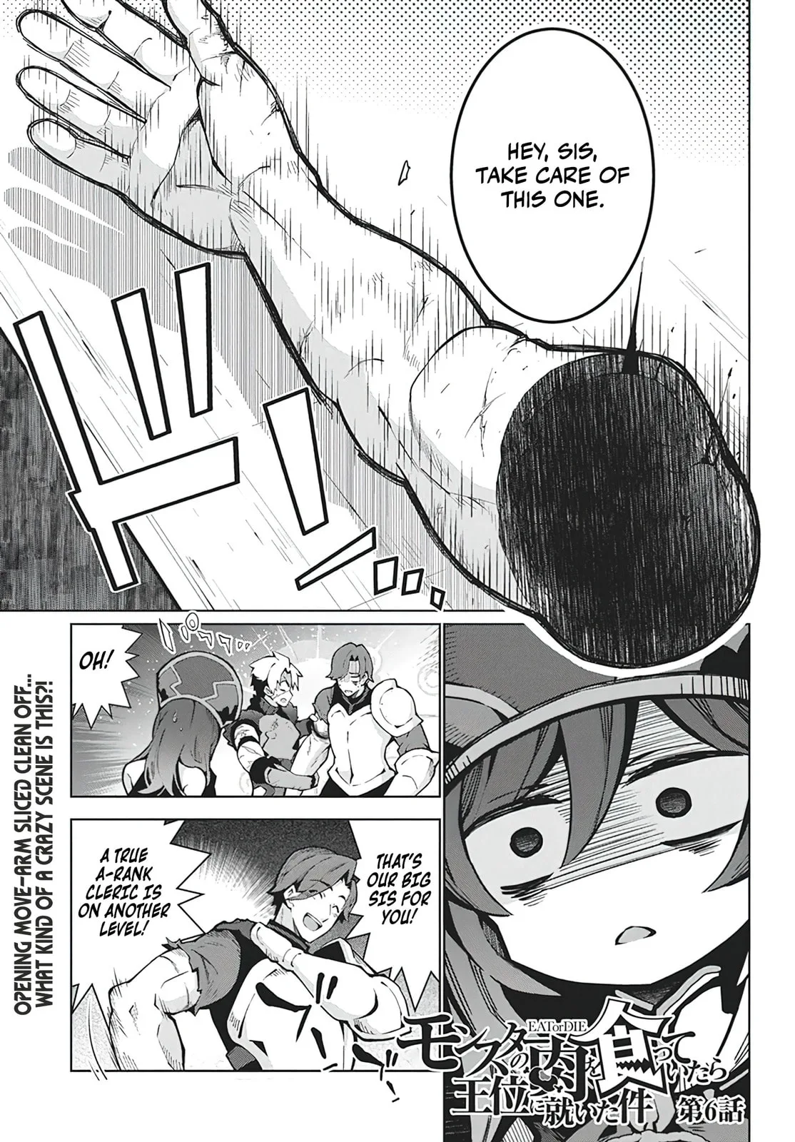 Monster no Niku wo Kutte Itara Oui no Tsuita Ken, chapter 6, page 1