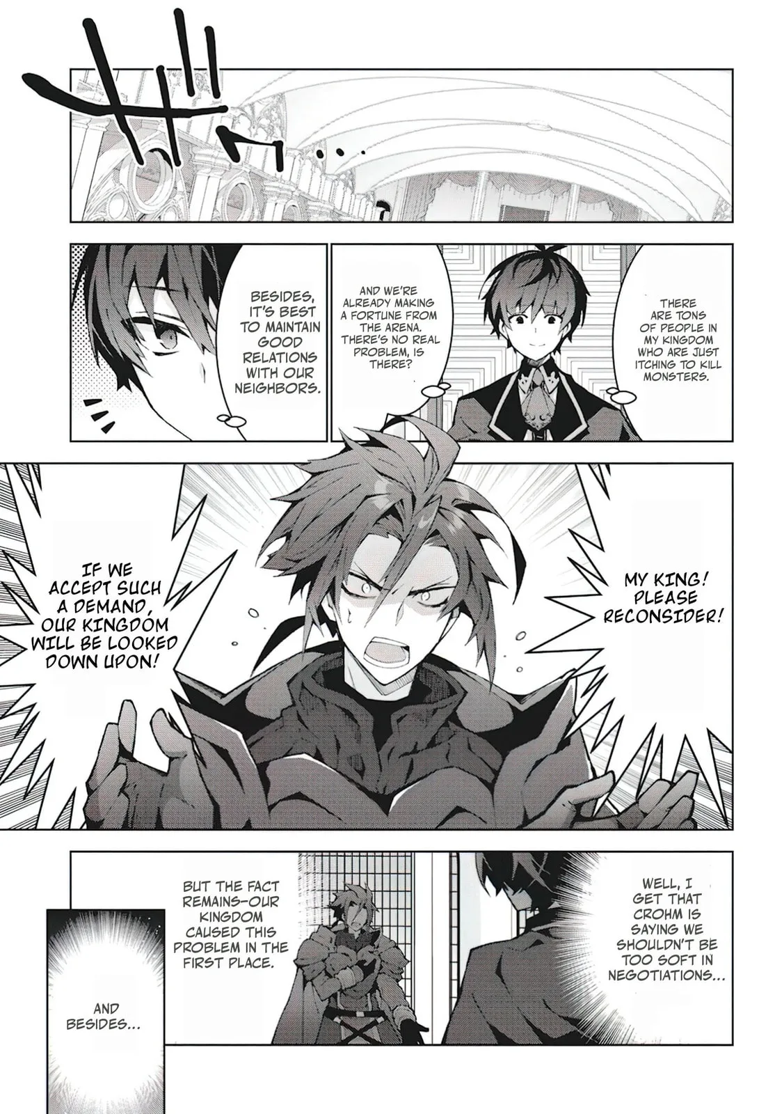 Monster no Niku wo Kutte Itara Oui no Tsuita Ken, chapter 7, page 16
