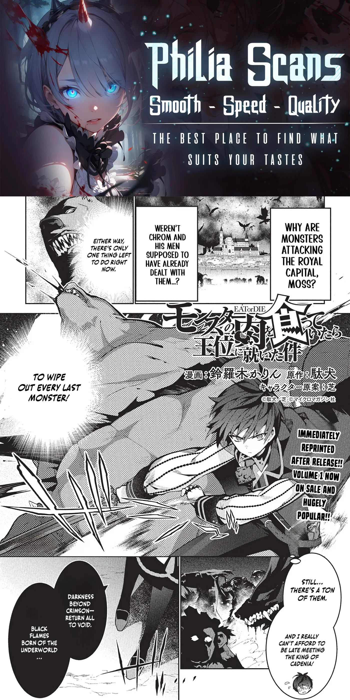 Monster no Niku wo Kutte Itara Oui no Tsuita Ken, chapter 8, page 1