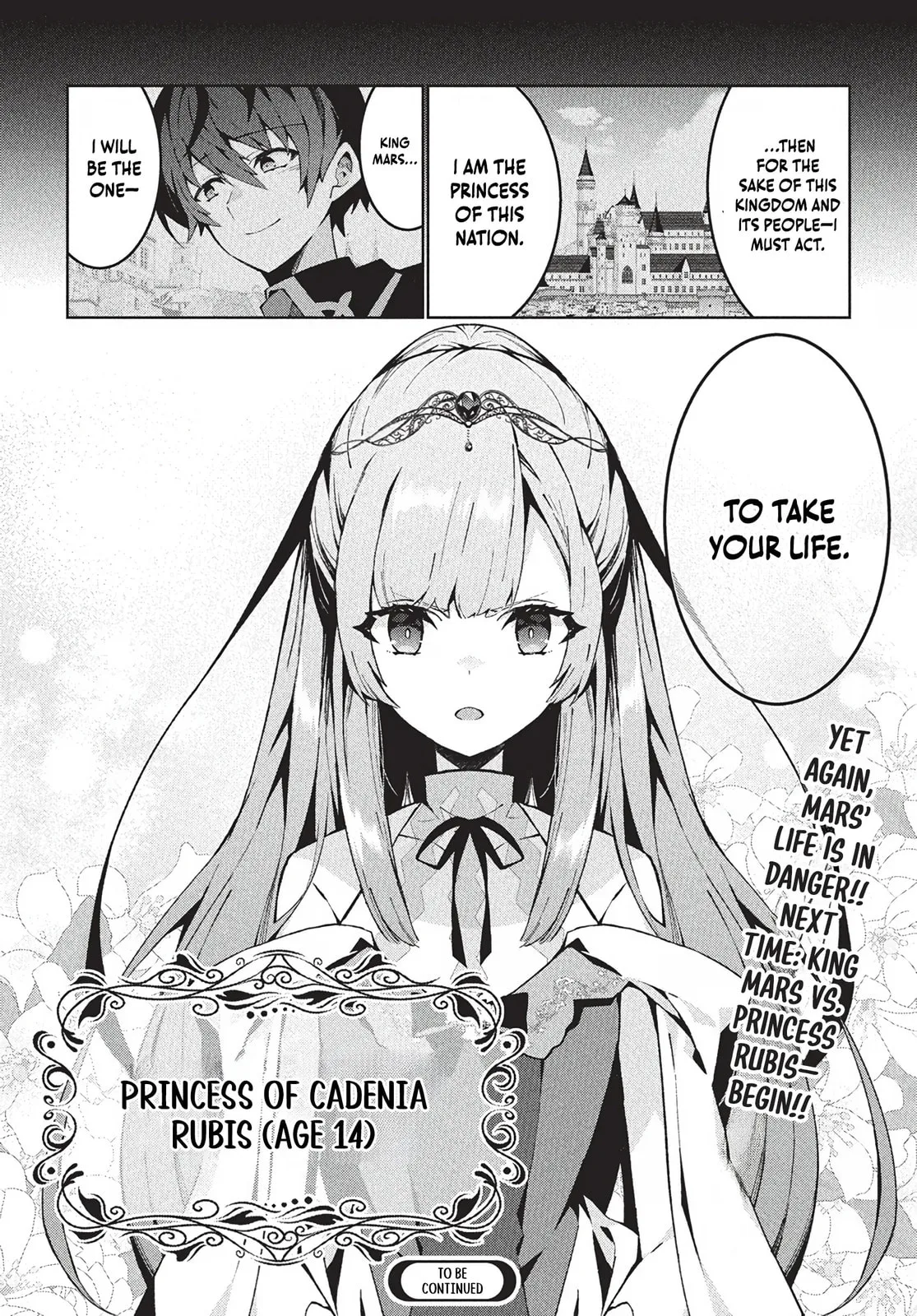 Monster no Niku wo Kutte Itara Oui no Tsuita Ken, chapter 8, page 27