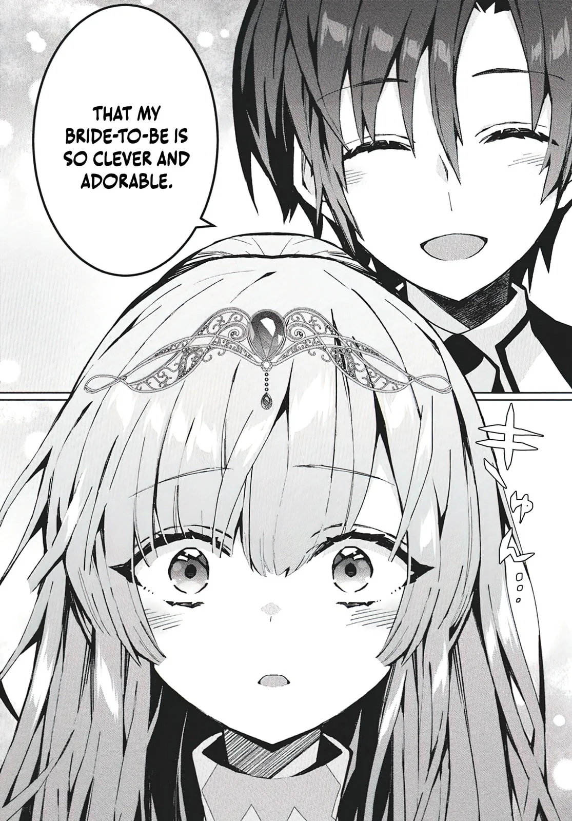 Monster no Niku wo Kutte Itara Oui no Tsuita Ken, chapter 9, page 27