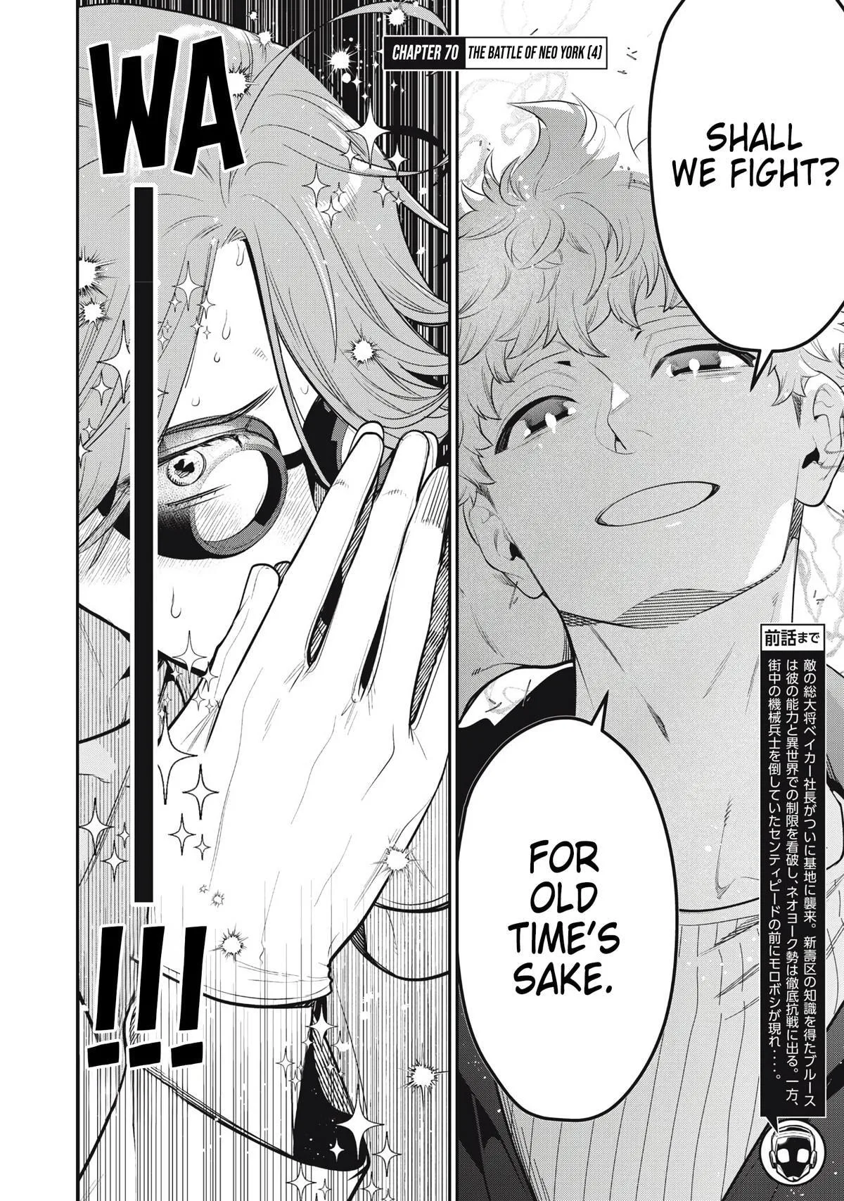 GOLDEN MAN Manga, chapter 70, page 2