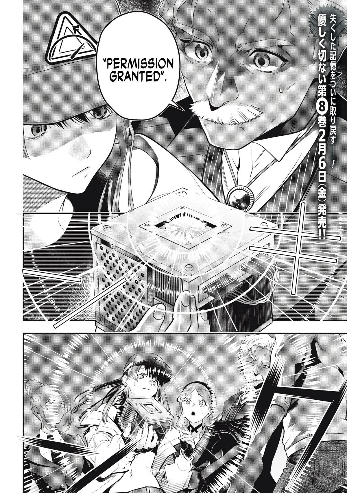 GOLDEN MAN Manga, chapter 72, page 2