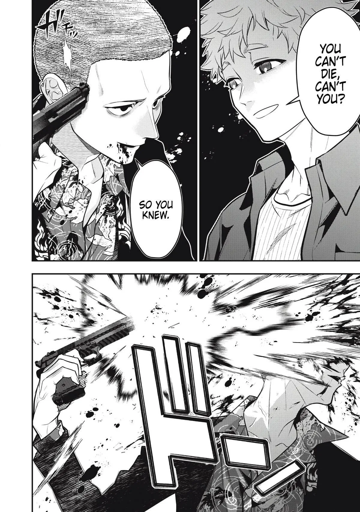 GOLDEN MAN Manga, chapter 72, page 14