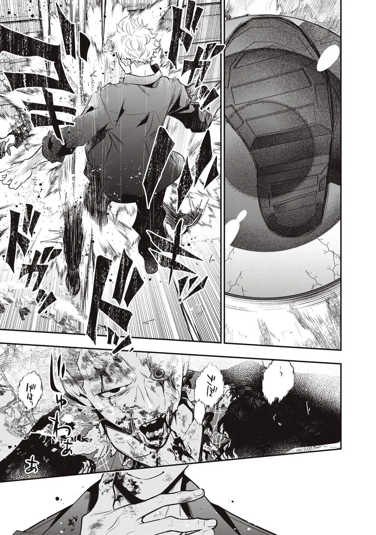 GOLDEN MAN Manga, chapter 73, page 19