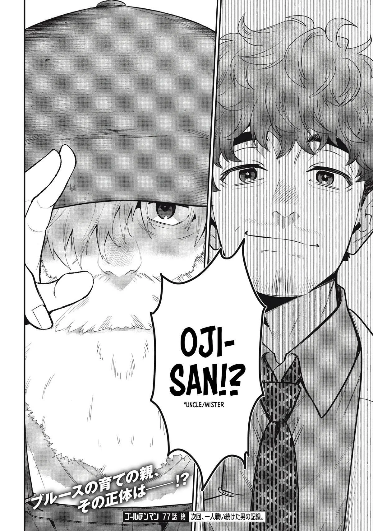 GOLDEN MAN Manga, chapter 77, page 20